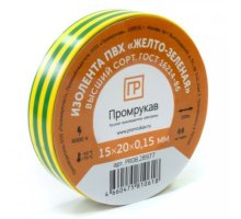 Изолента ПВХ желто-зеленая 0,15х15мм х 20м (PR08.28977)