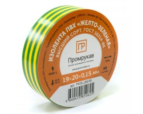 Изолента ПВХ желто-зеленая 0,15х19мм х 20м (PR08.28978)