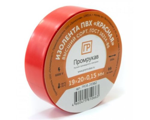 Изолента ПВХ красная 0,15х19мм х 20м (PR08.28982)