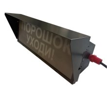 Козырек для табло СКОПА
