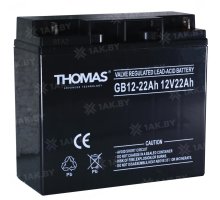 Thomas GB12-22