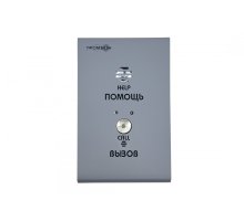 Тромбон СОРС-АВУ исполнение Н (RAL7045 матовый)