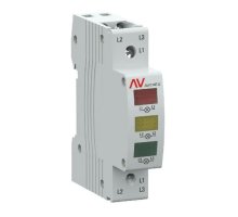 Трехфазный индикатор напряжения AV-L (av-l-3ph-averes)
