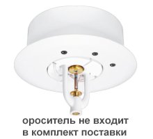 МКС-И-ку