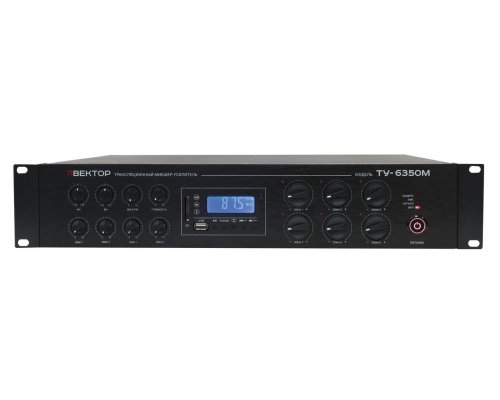 ВЕКТОР ТУ-6350М (V2)