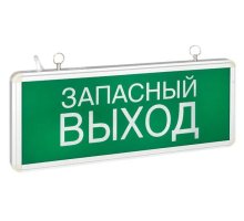Светильник аварийно-эвакуационного освещения EXIT-102 (EXIT-SS-102-LED)