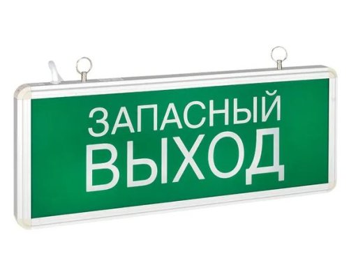 Светильник аварийно-эвакуационного освещения EXIT-102 (EXIT-SS-102-LED)
