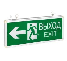 Светильник аварийно-эвакуационного освещения EXIT-201 (EXIT-DS-201-LED)