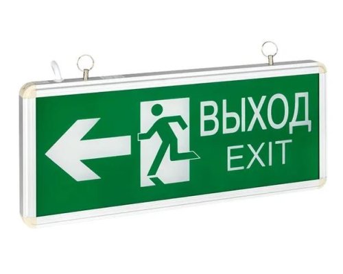 Светильник аварийно-эвакуационного освещения EXIT-201 (EXIT-DS-201-LED)
