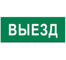 Пиктограмма 