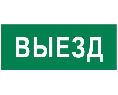 Пиктограмма 