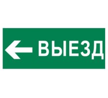 Пиктограмма 