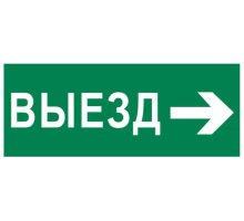 Пиктограмма 