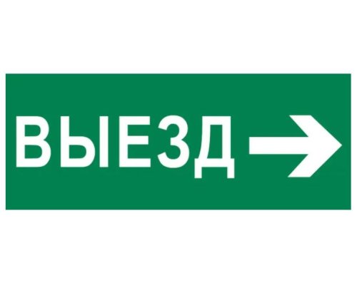 Пиктограмма 