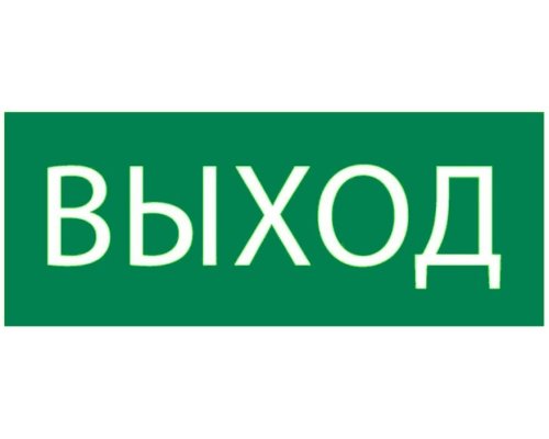 Пиктограмма 
