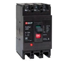 LS63 15кА 3P 10А ProPact (mccb-63-15-3-10-ls)