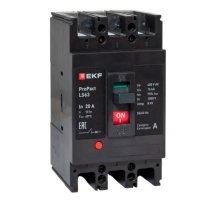 LS63 15кА 3P 20А ProPact (mccb-63-15-3-20-ls)