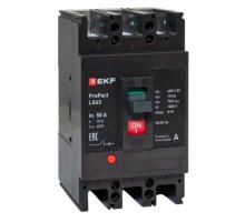 LS63 15кА 3P 50А ProPact (mccb-63-15-3-50-ls)