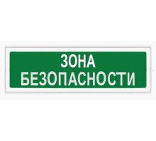 Ирида-Гефест Т-Т28-2х10-Бел/Зел-IP44-миг 