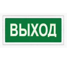 Ирида-Гефест Т-Т22-2х5-Бел/Зел-IP44-миг 