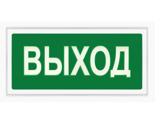 Ирида-Гефест Т-Т22-2х5-Бел/Зел-IP44-миг 