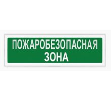 Ирида-Гефест Т-Т18-2х10-Бел/Зел-IP44-миг 