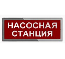 Ирида-Гефест Т-Т19-2х8-Бел/Кр-IP44 