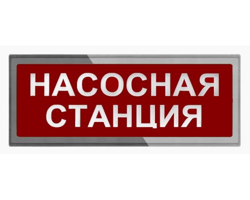 Ирида-Гефест Т-Т19-2х8-Бел/Кр-IP44 