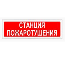 Ирида-Гефест Т-Т27-2х10-Бел/Кр-IP44 