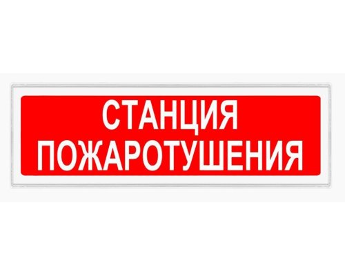 Ирида-Гефест Т-Т27-2х10-Бел/Кр-IP44 