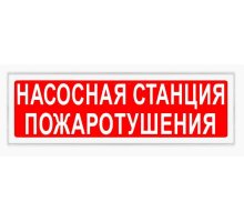 Ирида-Гефест Т-Т40-2х10-Бел/Кр-IP44 