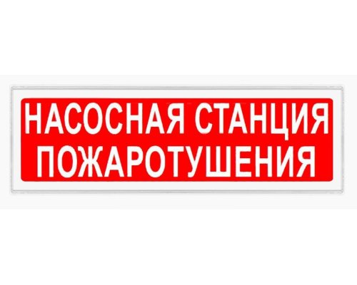 Ирида-Гефест Т-Т40-2х10-Бел/Кр-IP44 