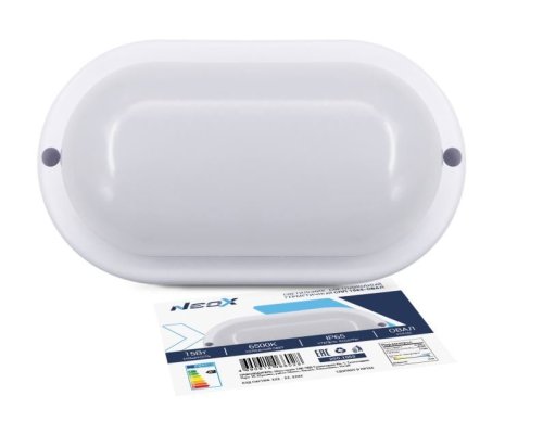 СПП 1565-ОВАЛ 15Вт 6500К 1350Лм IP65 160х88мм