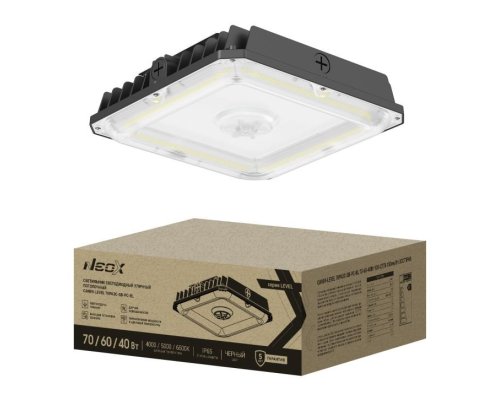 CAN09-LEVEL 70PA3C-SB-PC-BL 70/60/40Вт 100-277В 150Лм/Вт 3CCT IP65