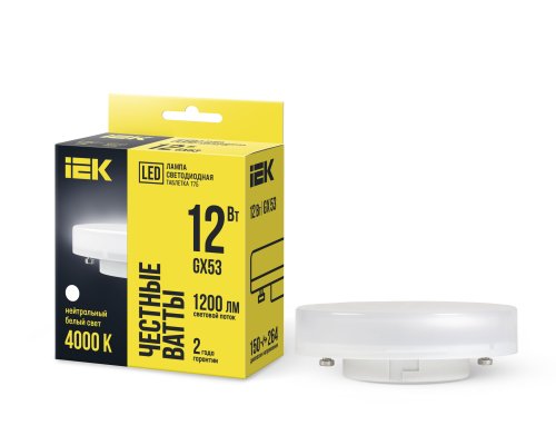 Лампа светодиодная T75 таблетка 12Вт 230В 4000К GX53 (LLE-T80-12-230-40-GX53)