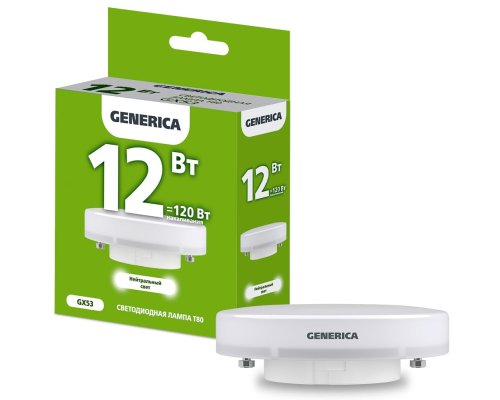 Лампа светодиодная T80 таблетка 12Вт 230В 4000К GX53 (LL-T80-12-230-40-GX53-G)